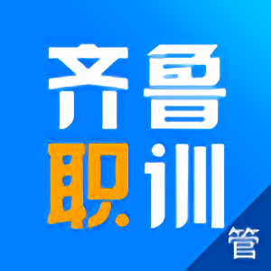 齐鲁职训管理端app