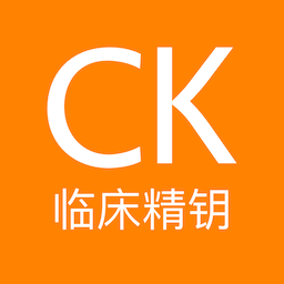 clinicalkey临床精钥官方版