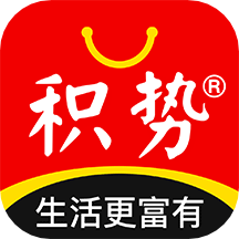 积势生活app