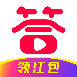 快答领红包app