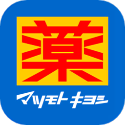 松本清跨境购物app