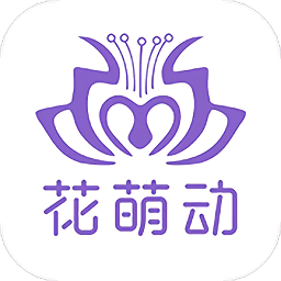 花萌动app