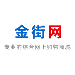 金街网app