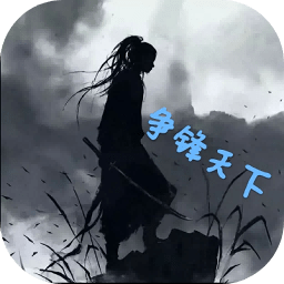 虚妄江湖手机版