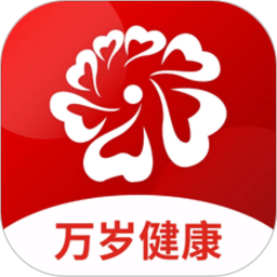 万岁健康app