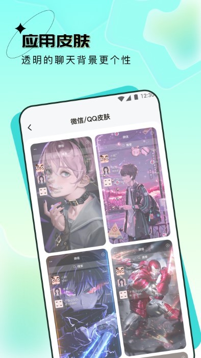 元宇宙壁纸app