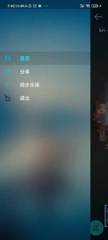 风聆mia音乐播放器app