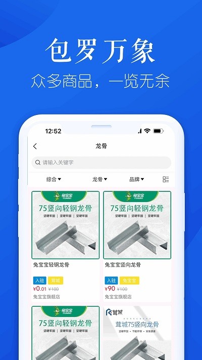 申茸优材app