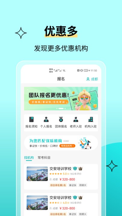 高空作业考试题库app(改名高处作业考试题库)