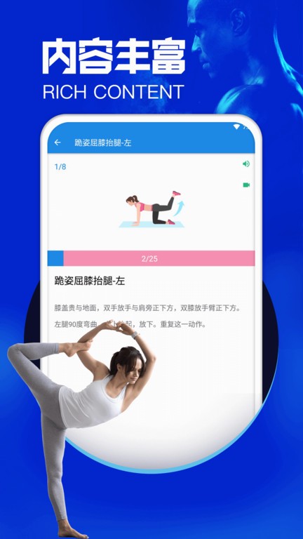 愉简瑜伽app