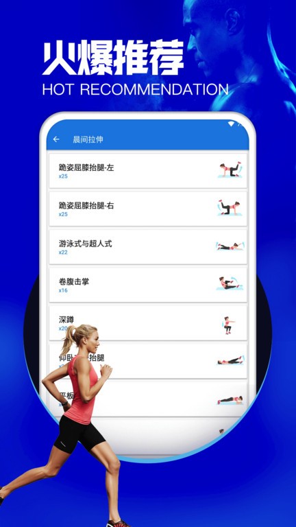 愉简瑜伽app