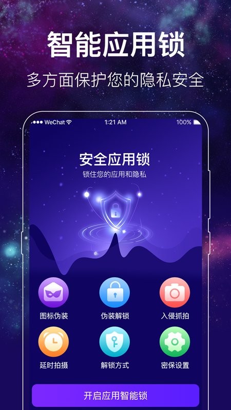 主题壁纸来电秀app