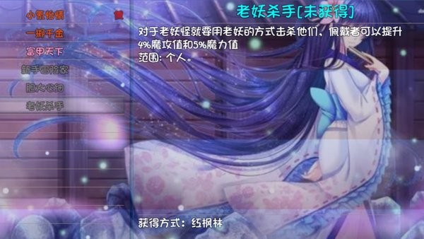 轮回终焉最新版