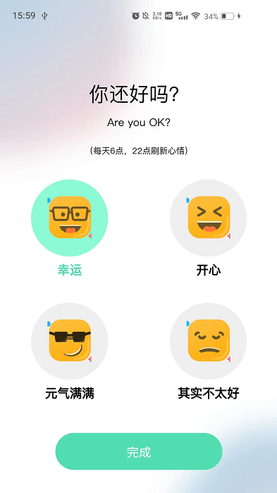 你说故事藏馆app