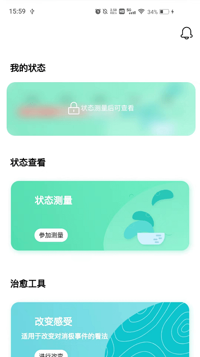 你说故事藏馆app