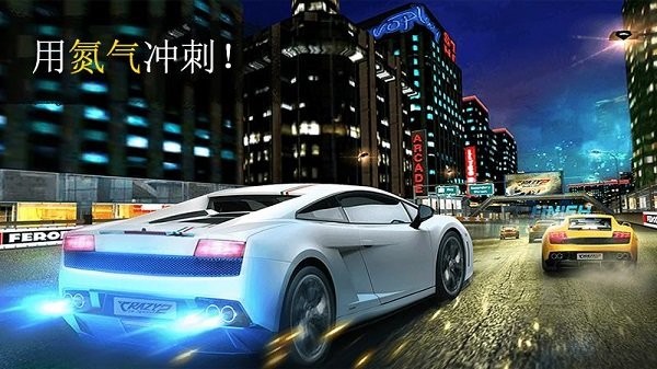 模拟城市赛车最新版