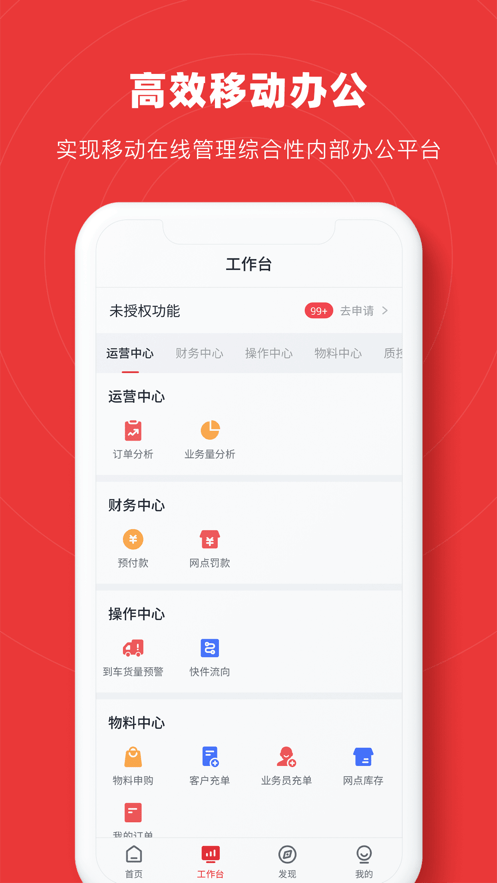 智兔app极兔手机版