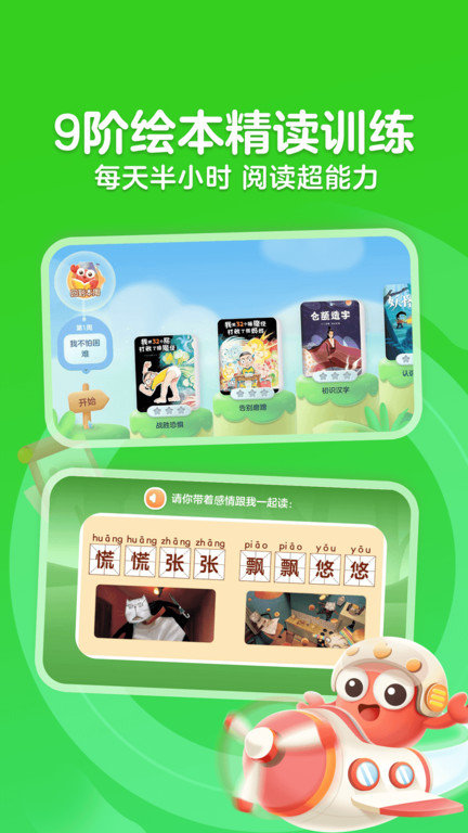 kada阅读app