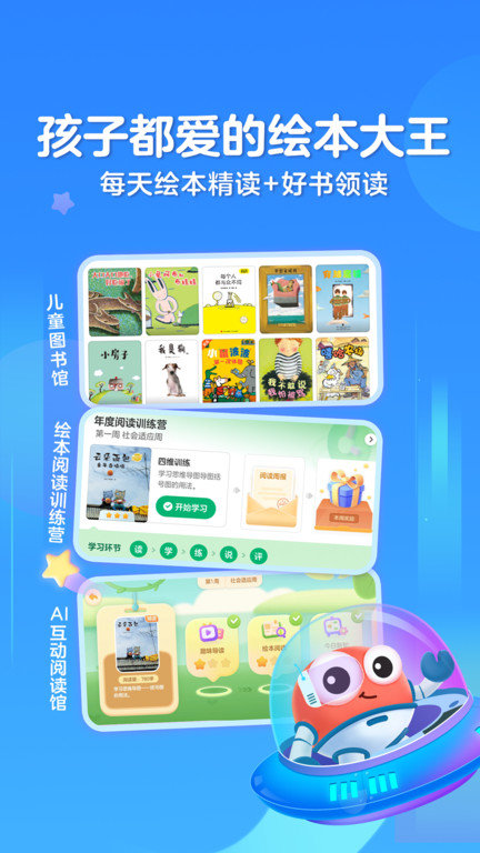 kada阅读app