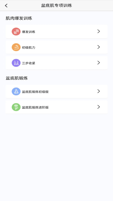 曲美妈妈app