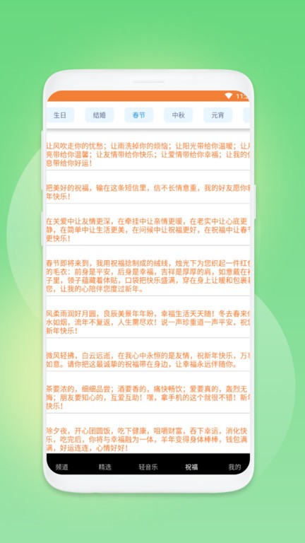 好好刷视频app