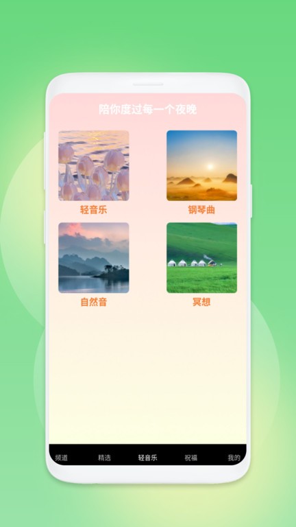 好好刷视频app