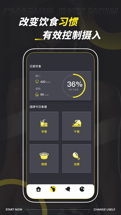 dog健身管理app