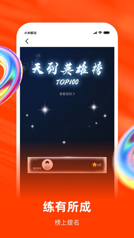 天到体育app