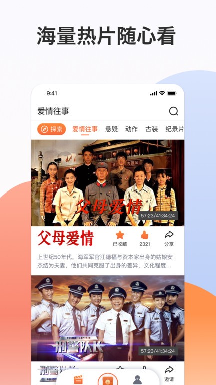 南瓜电影极速版app