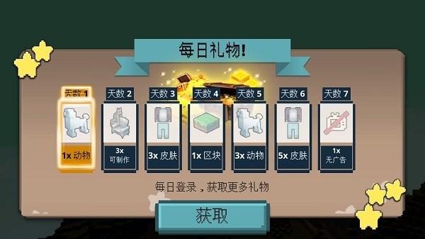 方块像素世界最新版