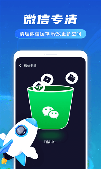 奔逸文件管家app