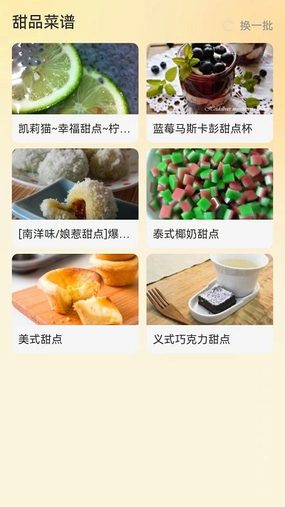 布丁来电app