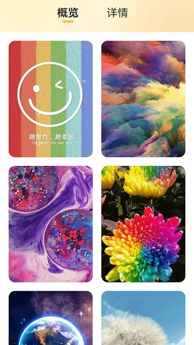 布丁来电app