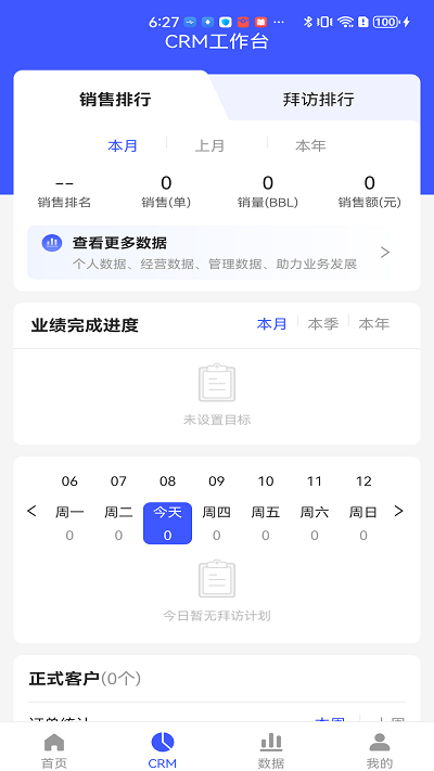 孚创汇易销售app