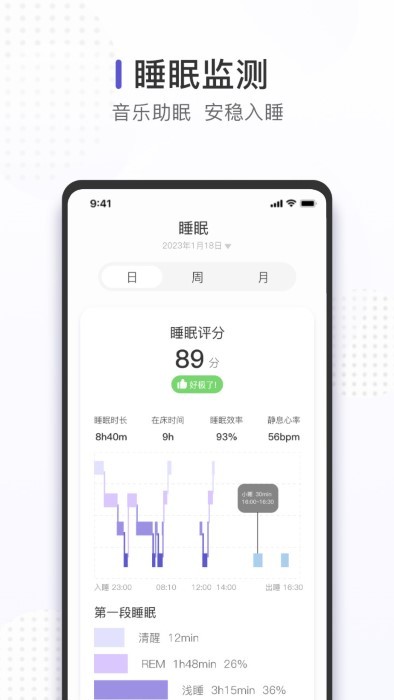 quzzz智能戒指app