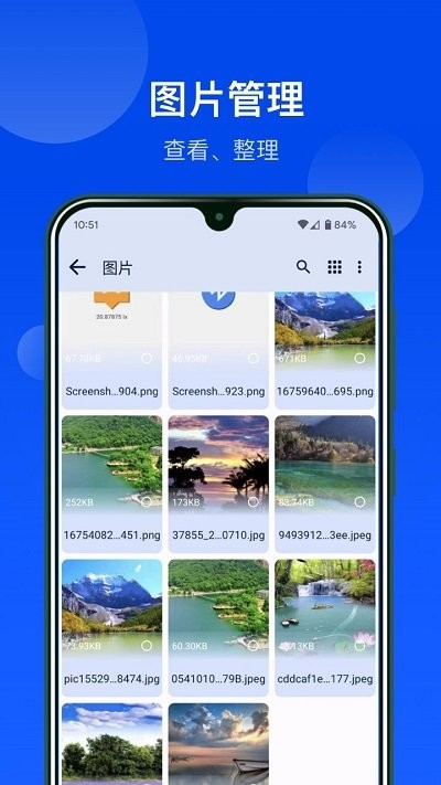 极简文件管理app