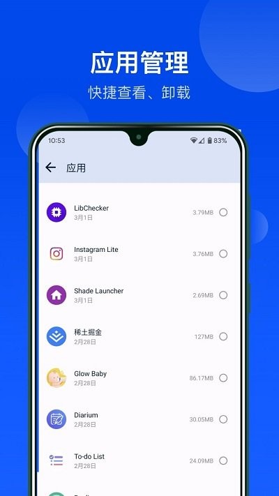 极简文件管理app