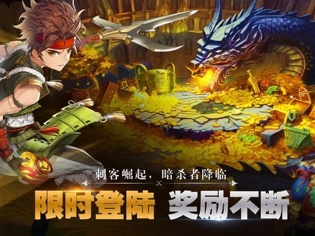 勇者斗恶士2风云再起游戏(yong heroes)