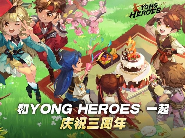 勇者斗恶士2风云再起游戏(yong heroes)