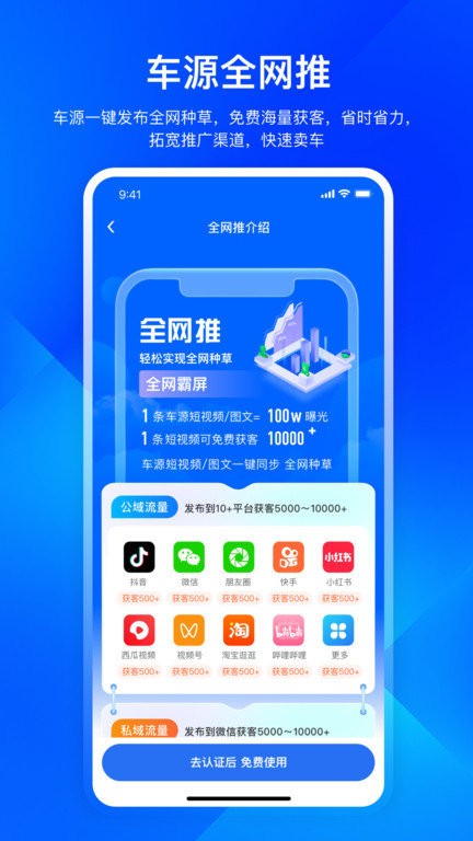 迈了app官方版