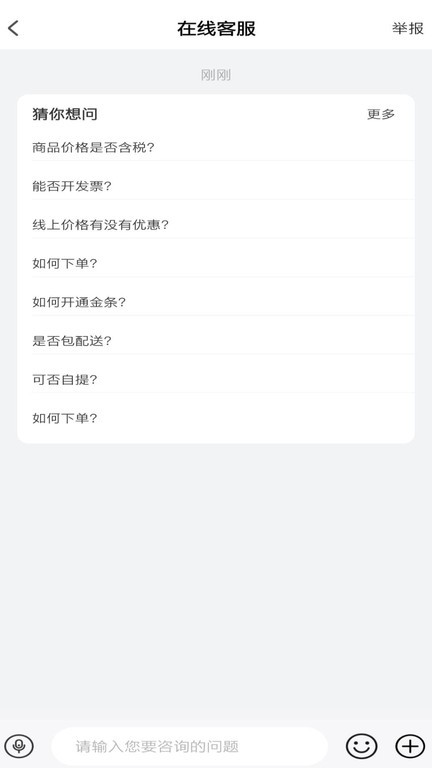 全布app