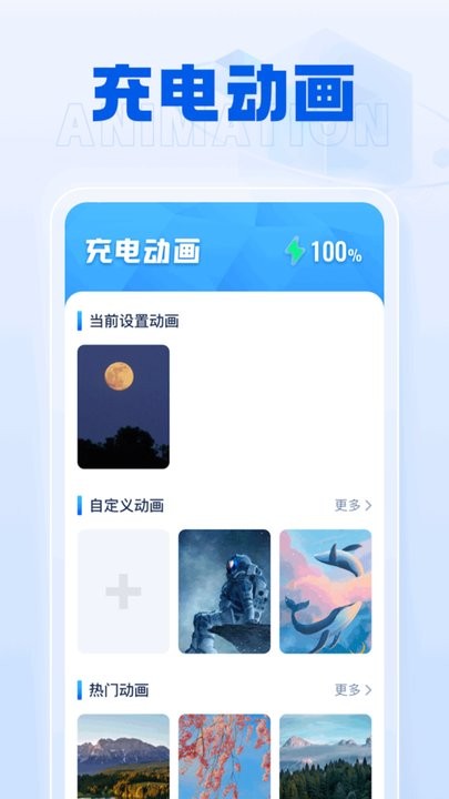 雷公充电宝app手机版