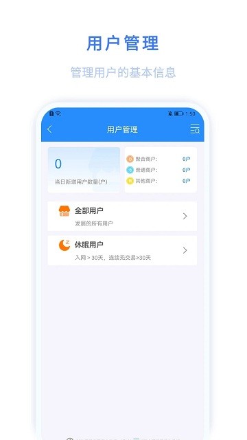 环球客plus app