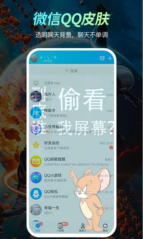 乐乐壁纸app