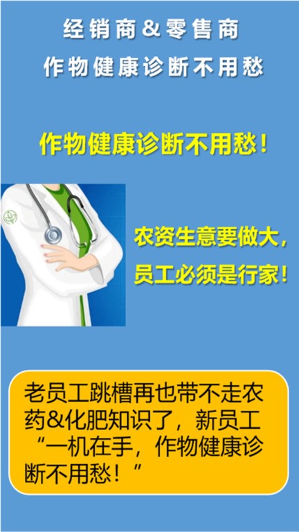 两河汇卖家版app