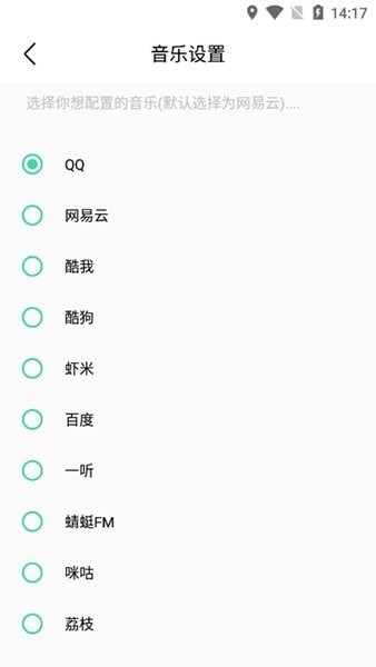 玄韵音乐app