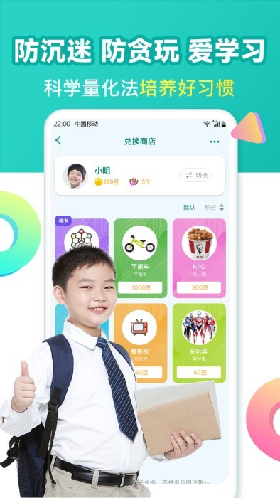 作业消消乐app(改名爱上作业)