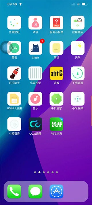 iphone14模拟器安卓版