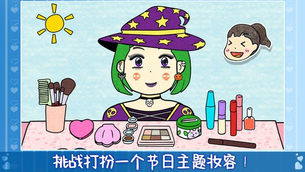 朵拉城堡美妆沙龙最新版