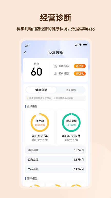 吉祥有约app